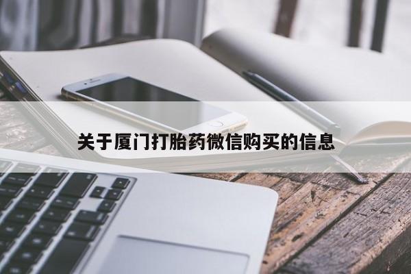 拉萨打胎药私人店资讯 第94页